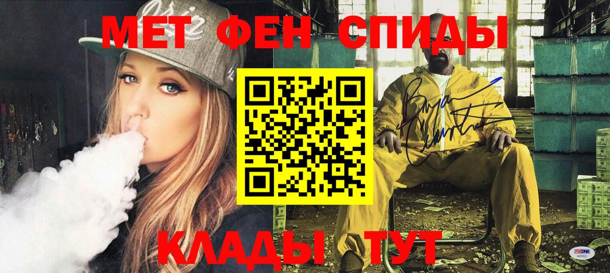 Амфетамин 98%  Вход с VPN  АМФЕТАМИН  АМФЕТАМИН  Кинешма 