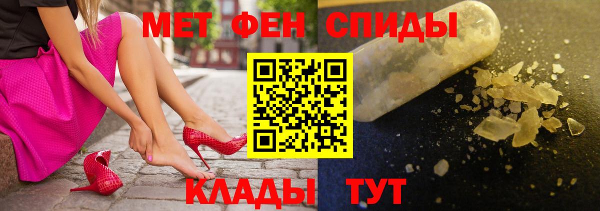 Amphetamine 97% Кинешма