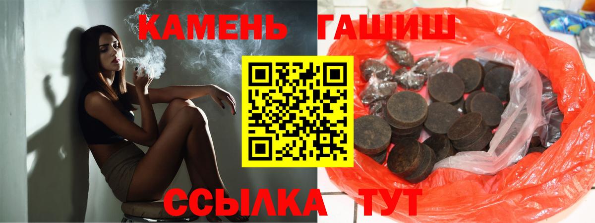 Кинешма  ГАШ убойный  хочу наркоту  ГАШ Изолятор  Вход с VPN 