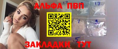 PSILOCYBIN Волжск