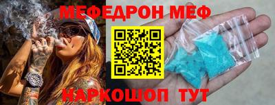 шишки Волгодонск