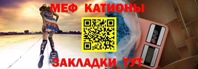 мефедрон мука Волжский