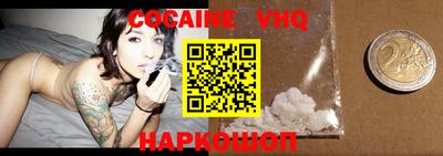 шишки Волгодонск