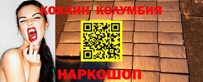 мефедрон мука Волжский