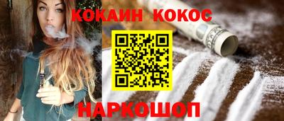 шишки Волгодонск