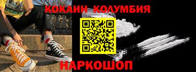 PSILOCYBIN Волжск