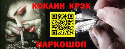 мефедрон мука Волжский