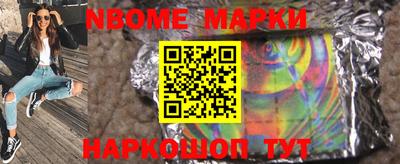 мефедрон мука Волжский