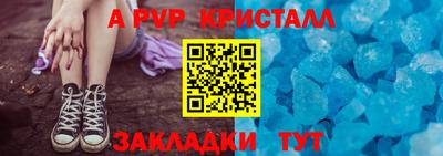 шишки Волгодонск