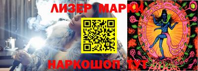 PSILOCYBIN Волжск