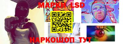 PSILOCYBIN Волжск