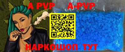 шишки Волгодонск
