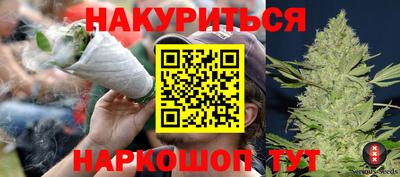 шишки Волгодонск