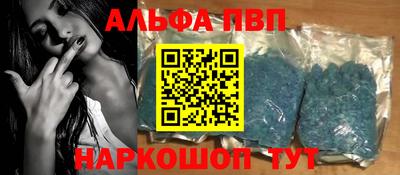 PSILOCYBIN Волжск