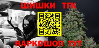 шишки Волгодонск
