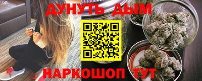 шишки Волгодонск