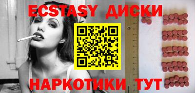 мефедрон мука Волжский