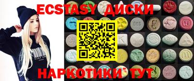 PSILOCYBIN Волжск