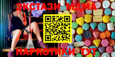 PSILOCYBIN Волжск