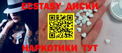 PSILOCYBIN Волжск