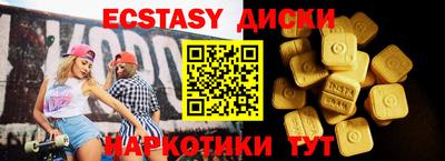 мефедрон мука Волжский