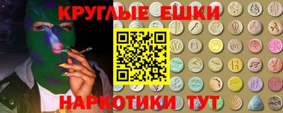 шишки Волгодонск