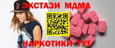 мефедрон мука Волжский