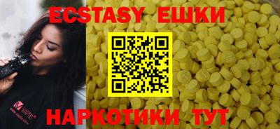 шишки Волгодонск