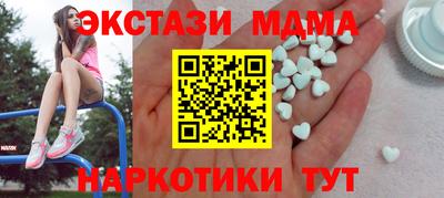 PSILOCYBIN Волжск