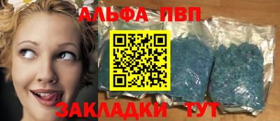PSILOCYBIN Волжск