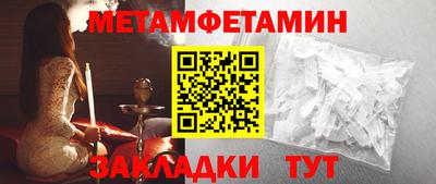 мефедрон мука Волжский