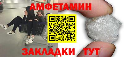 шишки Волгодонск