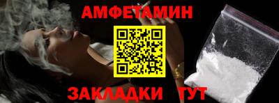 мефедрон мука Волжский