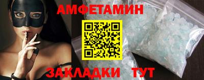 шишки Волгодонск
