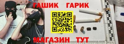 шишки Волгодонск