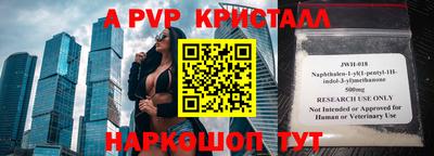 шишки Волгодонск