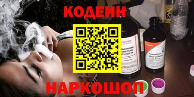 шишки Волгодонск