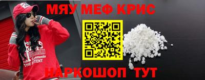 PSILOCYBIN Волжск