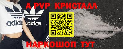 мефедрон мука Волжский