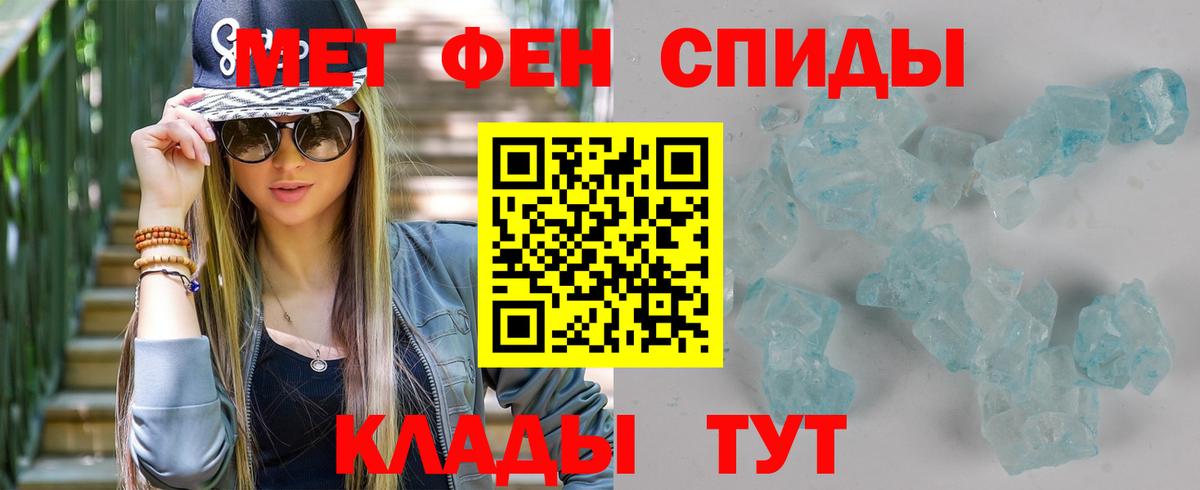 МЕТАМФЕТАМИН винт  Вход с VPN  МЕТАМФЕТАМИН винт  Кинешма 