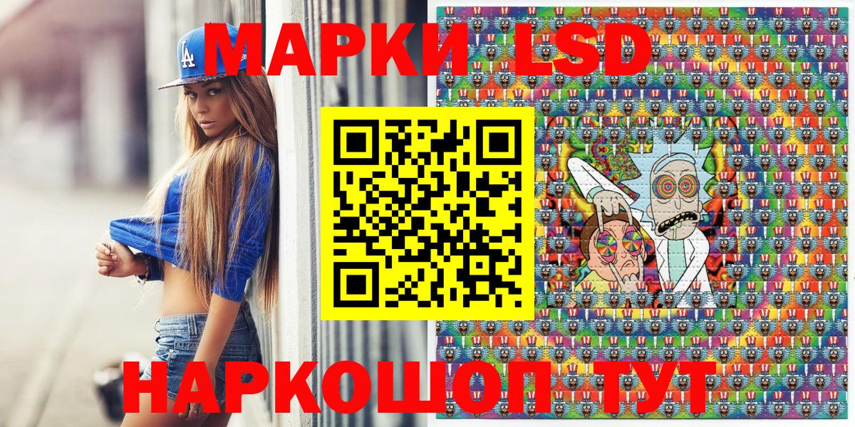 Марки NBOMe 1,8мг  Марки NBOMe  Кинешма  Вход с VPN 