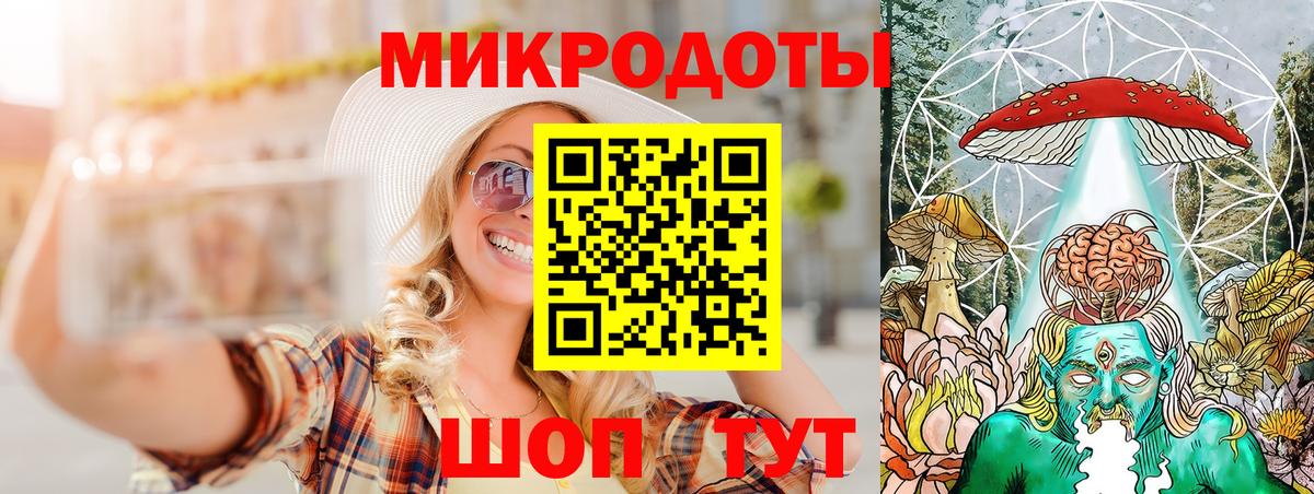 Псилоцибиновые грибы Psilocybe  Вход с VPN  Кинешма 