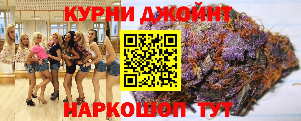 Канабис семена  Каннабис конопля  Кинешма  Вход с VPN 
